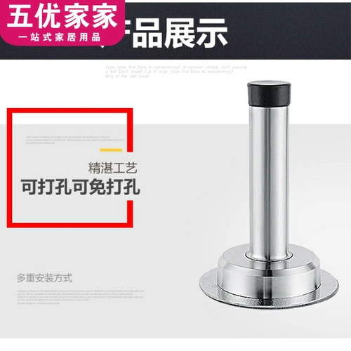 Длинный стеклянный резиновый ограничитель, защита от столкновений