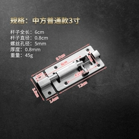 3 -INCH (OPEN INSERT) модель утилиты