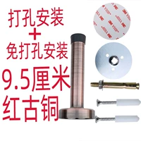 Красная бронза 9,5 см Панч+Свободный удар