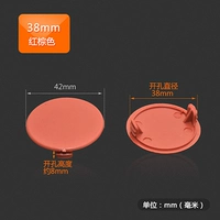 Красный коричневый 38 мм (20 капсул)