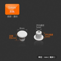 Серый 5 мм (100 капсул)