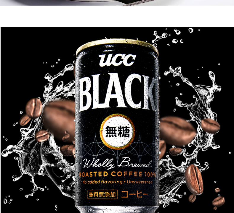 日本进口 UCC 悠诗诗 Black 无糖咖啡饮料 185g*6罐 图3