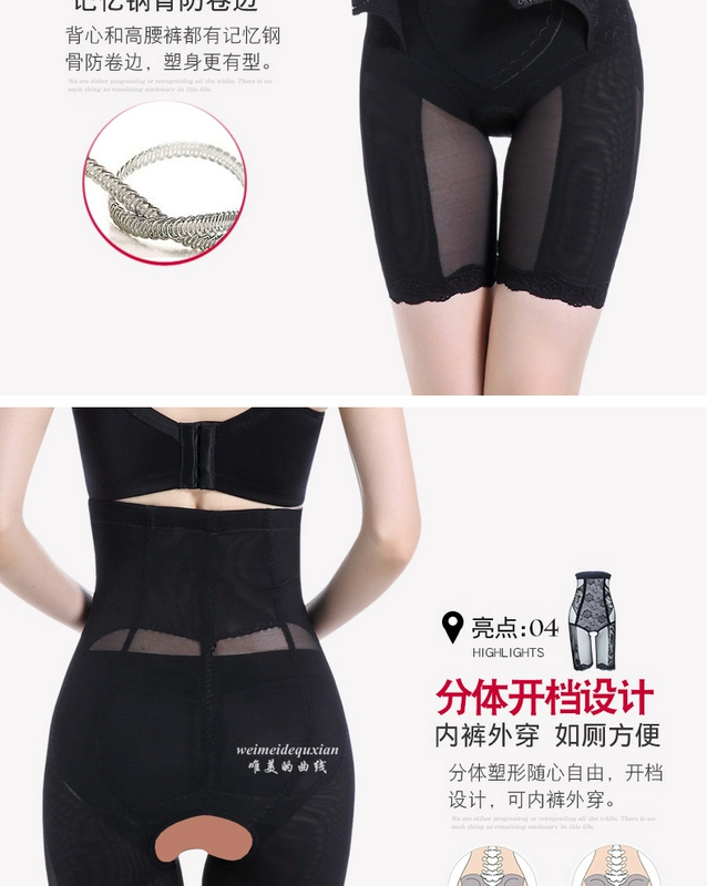 Mỏng mảnh tan mỡ chính hãng sau sinh cởi sau bụng cởi 1 mảnh corset đồ lót nữ định hình giảm béo - Một mảnh