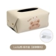 ★ Lucking Bear Beat [Отправка поддержки Spring] Автоматическое подъем и легко накачайте бумагу