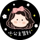 Little Princess Welcome Lantern (1) -В 3 батареи