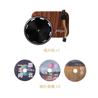 [升级款唱片机+告白气球唱3片]