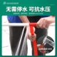 German Water Pipe Leak Sealing Glue, Strong Leak Repair Waterproof Tape, Water Pipe Repair Pvc Ppr Pipe Anti-Pressure and Anti-Seepage Magic Tool
