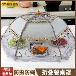 German Food Cover 2026 New Model, Foldable, Breathable, Anti-Fly, Leftover Food Cover, Dining Table Food Cover Umbrella