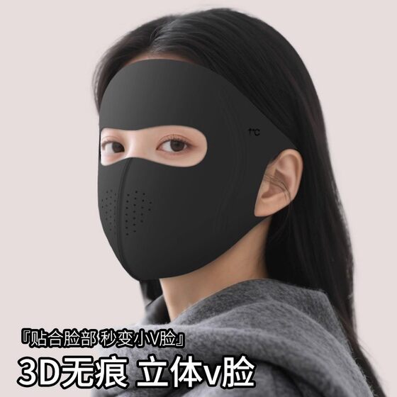 High-Appearance Value Warm Mask for Winter 2026, New Breathable 3D Sun Protection, Cold-Resistant, Windproof Full-Face Mask for Women
