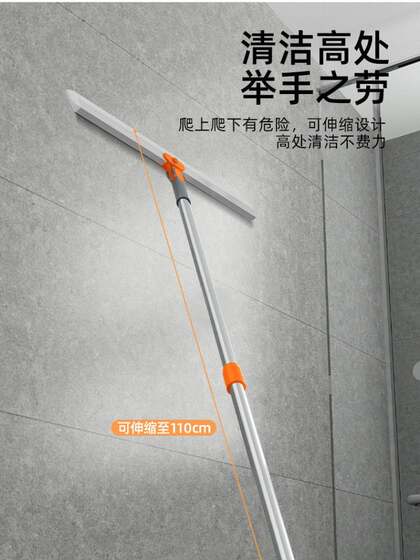 German Magic Broom Water Scraper Mop for Bathroom Home Use, Dual-Use for Dry and Wet Floors