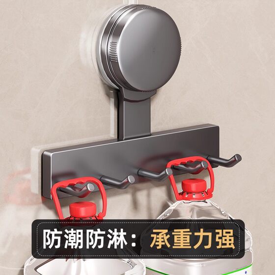 German Suction Cup Rotating Hook Kitchen Multifunctional Storage Rack, No-Drill, Strong Load-Bearing, Pot Spatula Spoon Organizer