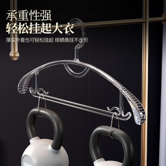 German High-End Seamless Clothes Hangers for Home Use, Light Luxury, Advanced Transparent Wide-Shoulder Non-Slip Clothing Store Hangers