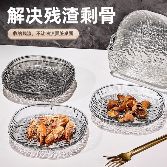 German Bone Dish, High-End Luxury Dish for Home Use, Bone Dish for Table Scraps, Small Dish for Side Dishes and Fruits