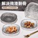 German Bone Dish, High-End Luxury Dish for Home Use, Bone Dish for Table Scraps, Small Dish for Side Dishes and Fruits