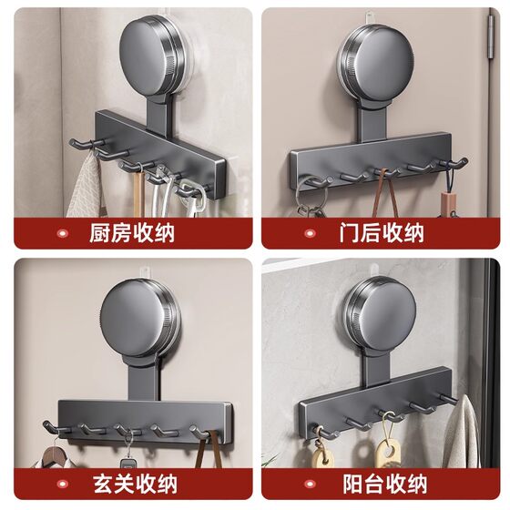 German Suction Cup Rotating Hook Kitchen Multifunctional Storage Rack, No-Drill, Strong Load-Bearing, Pot Spatula Spoon Organizer