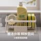 Japanese Kitchen Drain Rack Sink Edge Wash Basin Rag Faucet Rack Steel Ball Narrow Edge Storage Artifact
