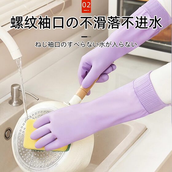 Japanese Household Dishwashing Gloves, Durable Type, Specially Designed for Kitchen Cleaning, 2026 New Model, Women'S, Fleece-Lined, Thickened, Non-Slip, Waterproof