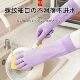 Japanese Household Dishwashing Gloves, Durable Type, Specially Designed for Kitchen Cleaning, 2026 New Model, Women'S, Fleece-Lined, Thickened, Non-Slip, Waterproof