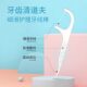 German Dental Floss 2026 New Model Floss Box Automatic Pop-Up Storage Portable Home Use High-End Individual Packaging