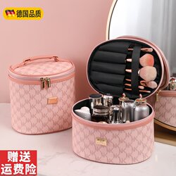 German Cosmetic Bag for Women 2026 New High-End Luxury Waterproof Portable Skincare Storage Bag