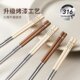 Chopsticks for Family Use, Exclusive, Light Luxury, High-End, Luxurious, 2026 New Model, Food-Grade Stainless Steel, Couple Style, Pair