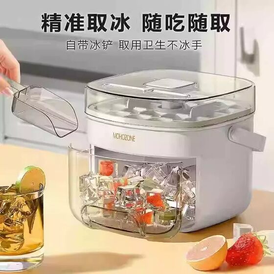 Japanese pressed ice tray ice cube mold household food-grade large-capacity refrigerator ice box coffee frozen ice cube artifact