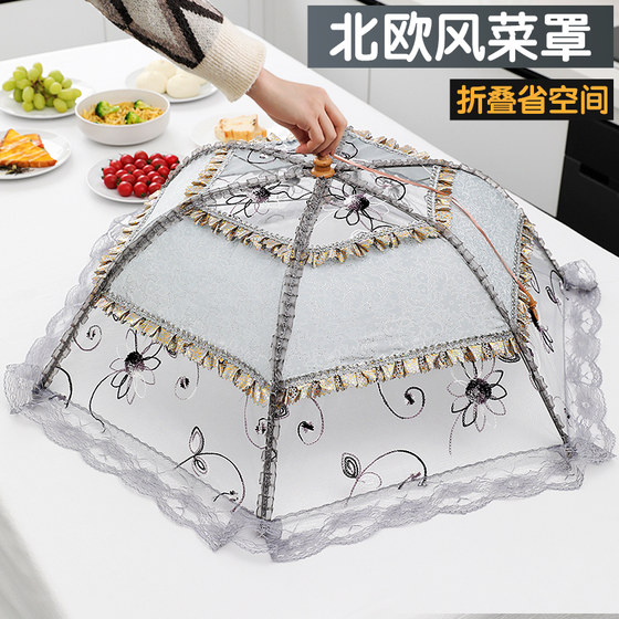 German Food Cover 2026 New Model, Foldable, Breathable, Anti-Fly, Leftover Food Cover, Dining Table Food Cover Umbrella