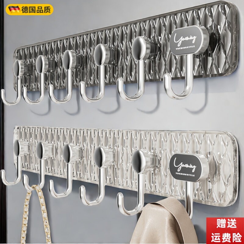 German Light Luxury Adhesive Hooks, Strong Adhesive, No-Drill, Traceless Hooks for Bathroom, Behind Door, Clothes and Hat Hooks, Row of Hooks