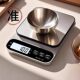 2026 New Model Electronic Scale, Accurate Portable Scale for Coffee, Food, Kitchen, Home, Small Gram Scale for Business, Commercial Use, and Stall Setup