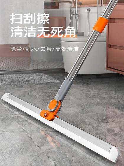 German Magic Broom Water Scraper Mop for Bathroom Home Use, Dual-Use for Dry and Wet Floors