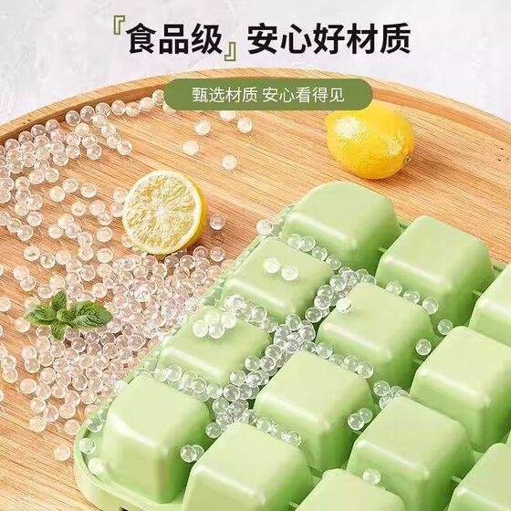 German Ice Cube Mold Ice Tray Ball Box Household Food-Grade Press Tool Refrigerator Frozen Ice Cream Stick Storage Box