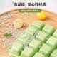 German Ice Cube Mold Ice Tray Ball Box Household Food-Grade Press Tool Refrigerator Frozen Ice Cream Stick Storage Box