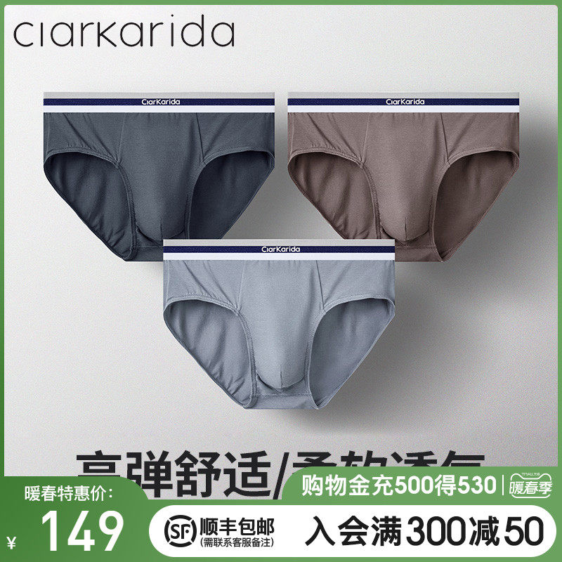 ClarKarida Official Men's Panties Men's Briefs Modal Cotton Breathable Youth Boys Shorts