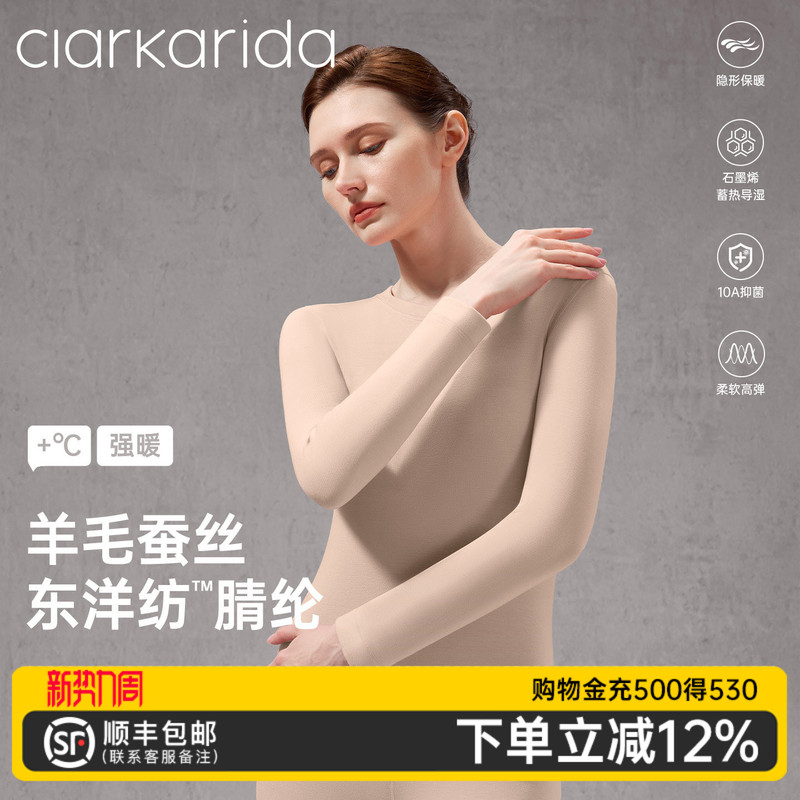 Clarkarida Kahn Warm Cube Silk Wool Thermal Underwear Women's Fleece-Lined Thickened Autumn Clothes and Pants Set Clarkarida Kahn Warm Cube Silk Wool Thermal Underwear Women's Fleece-Lined Thickened Autumn Clothes and Pants Set
