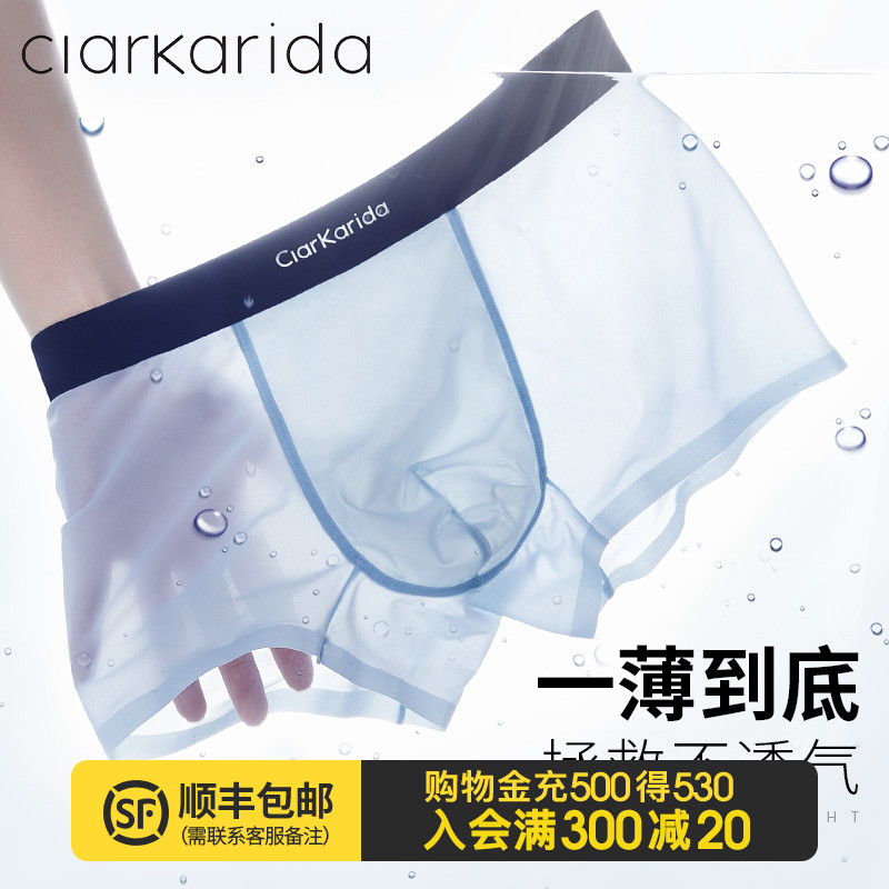 Clarkarida Men's Panties Ice Silk Breathable Boxer Summer Thin Sizeless Corner Shorts for Boys