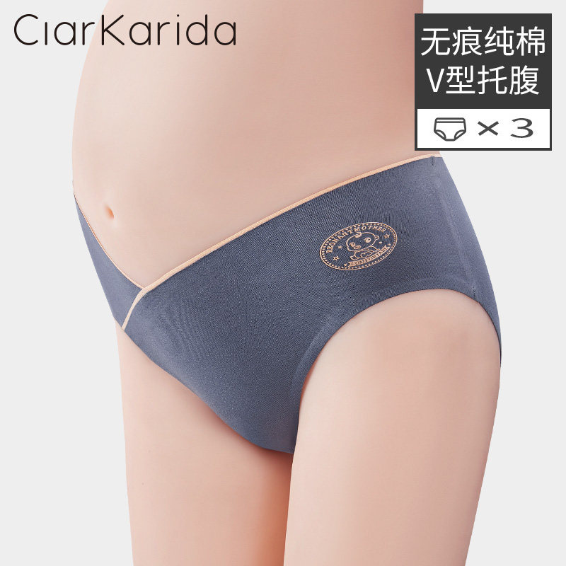 Maternity panties Ladies cotton stainless summer thin briefs early pregnancy second trimthirsty late pregnancy shorts