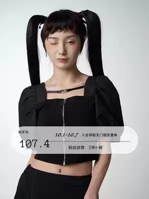 sunsetpark original 2021 new summer T-shirt backless black square collar bubble sleeve top stitching Tee women