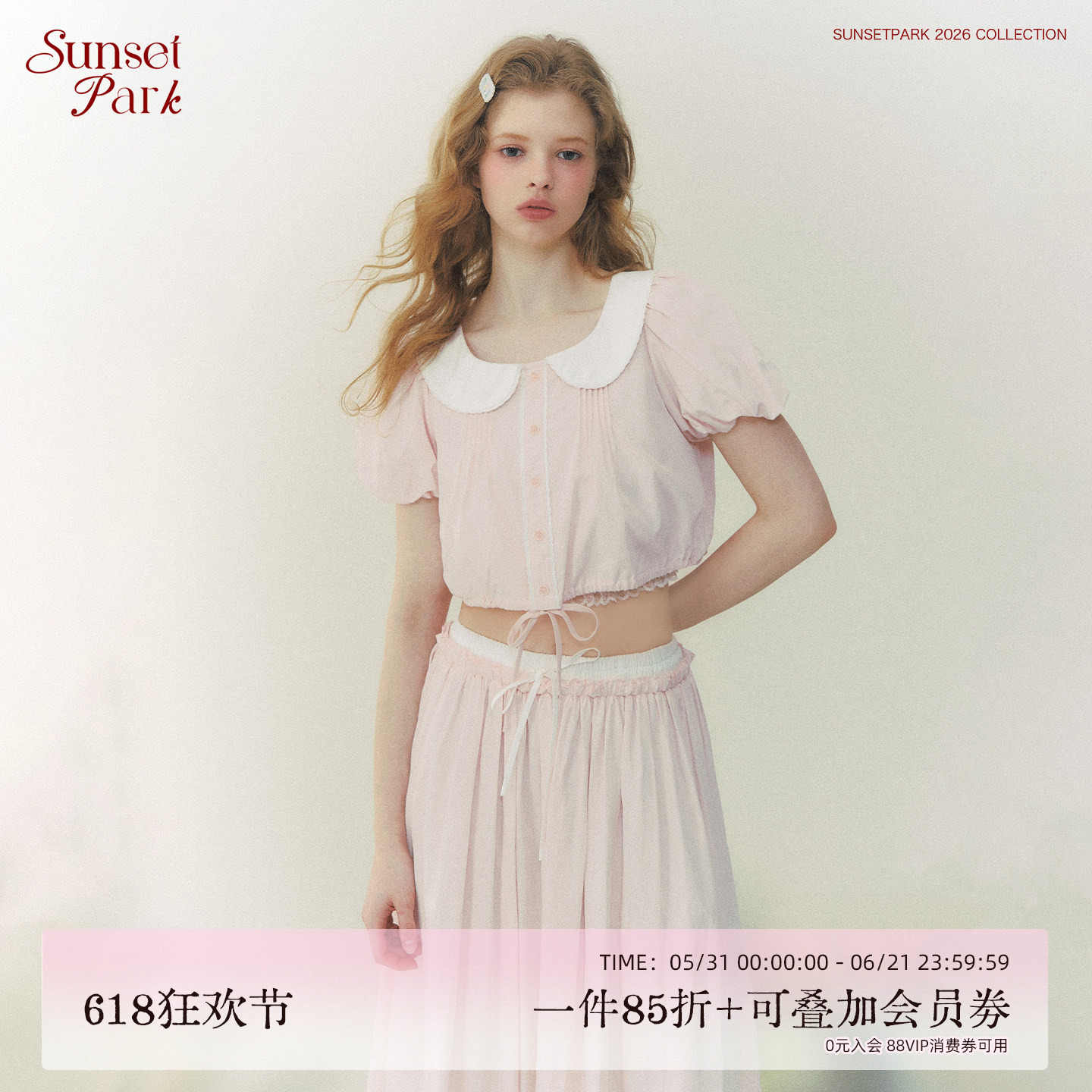 SunsetPark - 淘宝网|Taobao - 天猫|Tmall