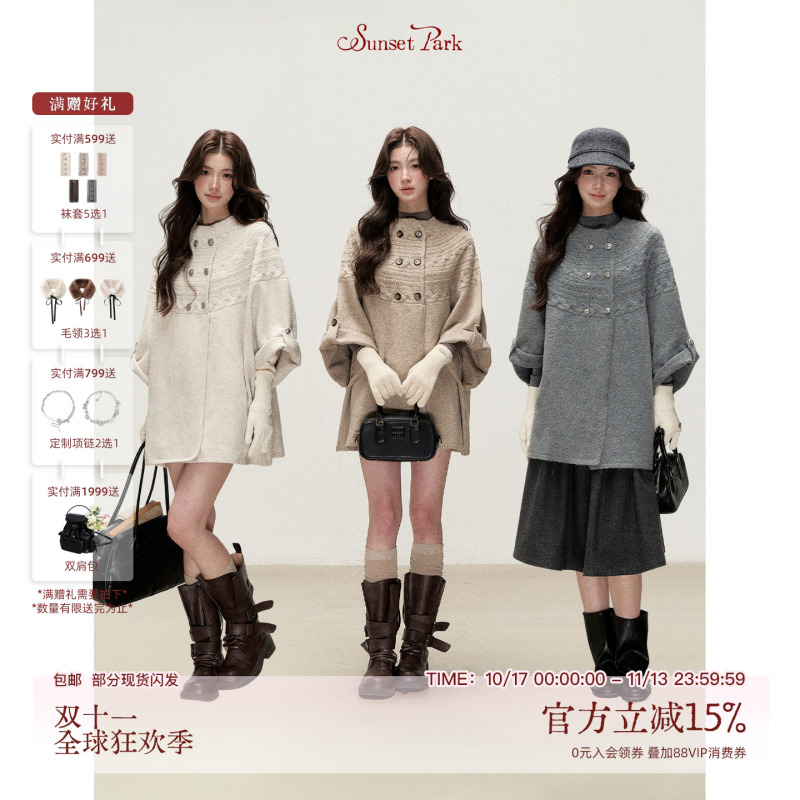 Sunsetpark Sunset Park's "Fog Island Heiress" Twist Double-Breasted Cape Design Sweater Coat for Winter Sunsetpark Sunset Park's "Fog Island Heiress" Twist Double-Breasted Cape Design Sweater Coat for Winter