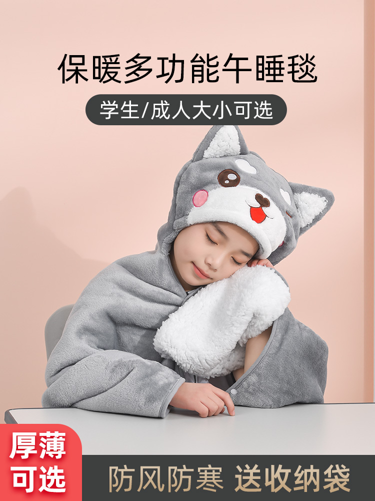 Primary school students nap blanket small blanket winter lamb velvet thickened children's single hooded shawl creative cloak blanket