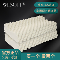 Latex pillow imported from Thailand a pair of cervical vertebrae single rubber pillow to help sleep double adult natural pillow