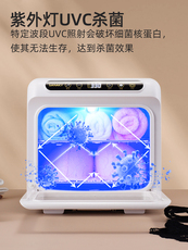 Дезинфекция одежды машина sanaky uv内衣消毒器烘干机家用小型内衣消毒器消毒器