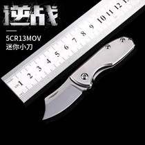 Multifunctional outdoor camping folding knife Portable keychain Mini saber outdoor straight knife