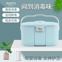 Underwear cleaning and disinfection machine underwear drying automatic high temperature sterilization UV clothing care machine