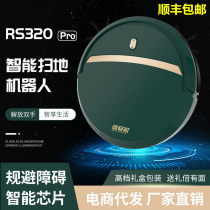 Bluetooth Connect mobile phone APP control sweeping robot home with automatic smart vacuum cleaner