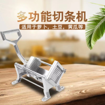 Cutting potato fries machine cutting potato roast carrot onion cutting chip for commercial use as fries vertical cutting carrot strips