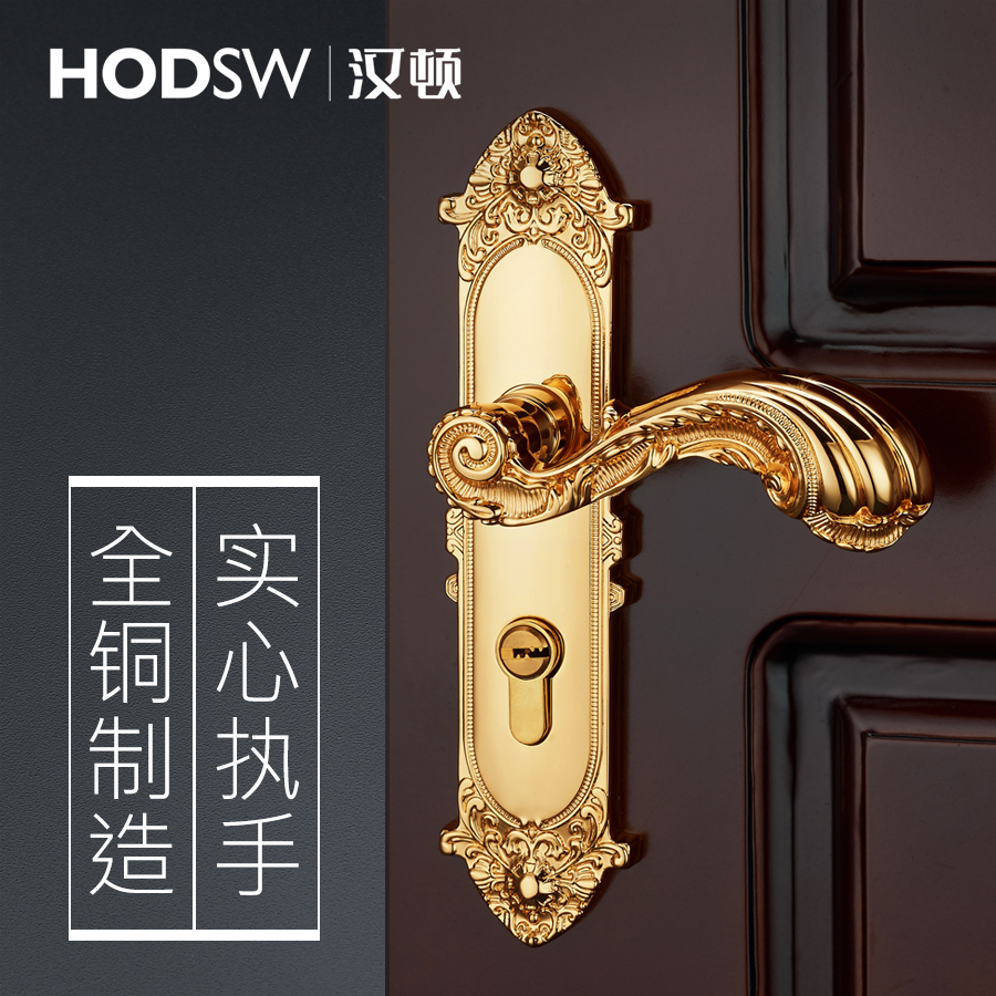 Hanton All copper solid wood European bedroom door lock All copper door lock American universal door lock Silent
