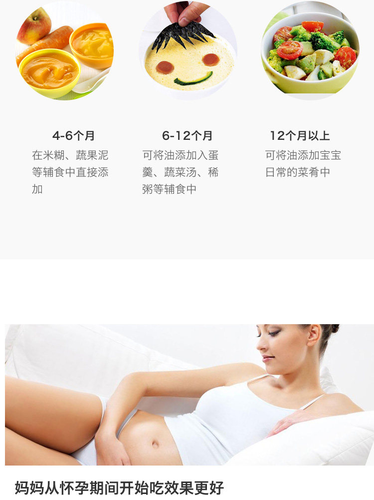 新西兰进口 GROVE 柯罗芙 牛油果油 250ml*2瓶 礼盒装 图13