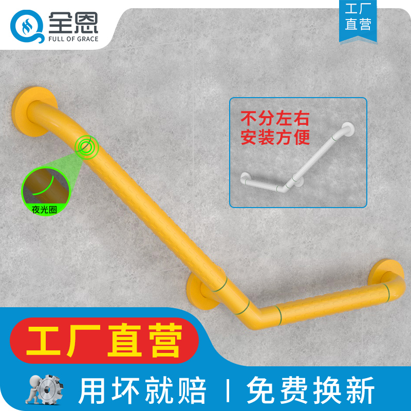 Bathroom Safe Handless Old Man Help Toilet Toilet Toilet Slide Stainless Steel Fence Handle