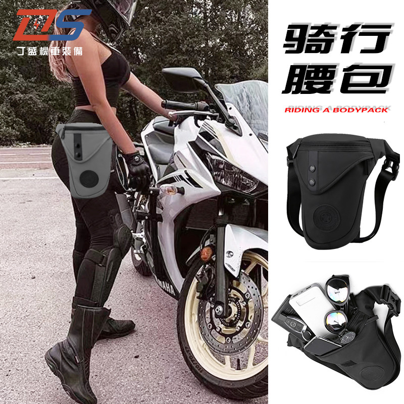 Locomotive motorcycle large-capacity waterproof shoulder bag mountaineering Luya fishing canvas fitness running mountaineering waist bag leg bag